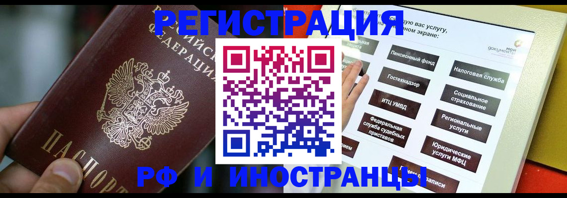 регистрация для дет. сада в Лермонтове